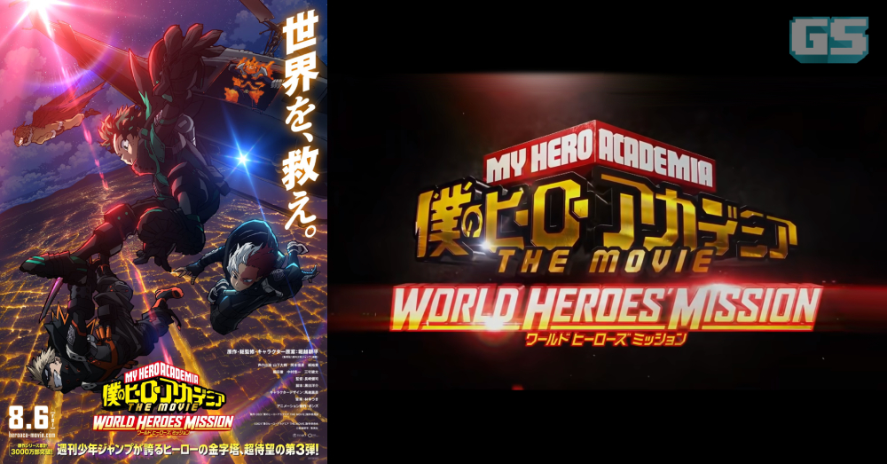 Filem anime My Hero Academia World Heroes Mission mendedahkan trailer